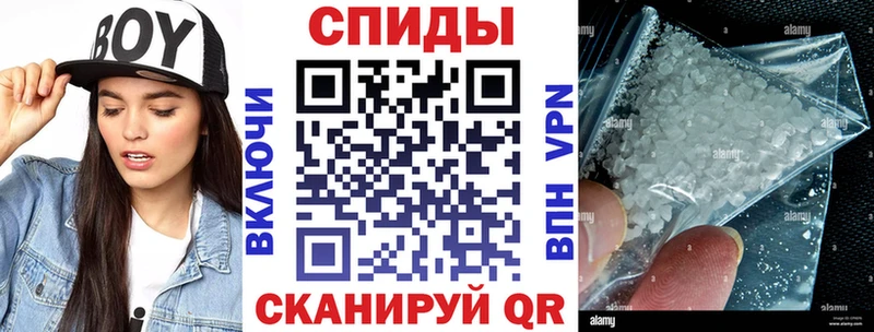 АМФ 98% Купить Сысерть