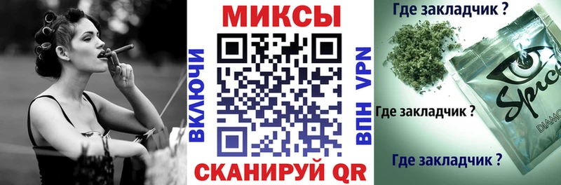 БУТИРАТ бутик  Купить  Сысерть 