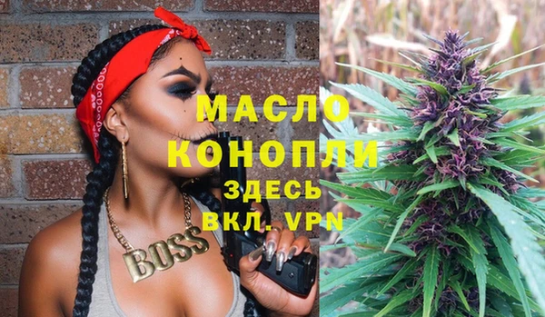 а пвп мука Алексин