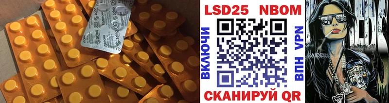 Купить  Сысерть  LSD-25 экстази кислота 
