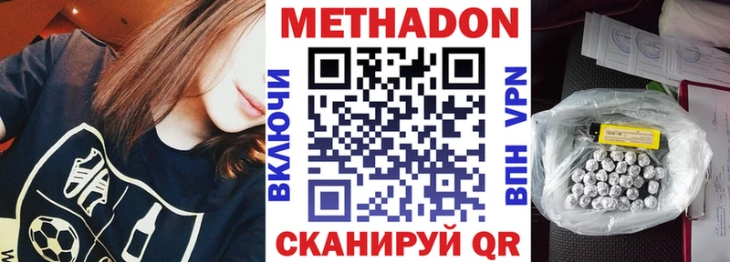 Купить  Сысерть  Метадон мёд 