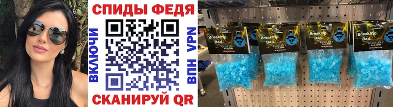 Купить где  Сысерть  Первитин пудра 