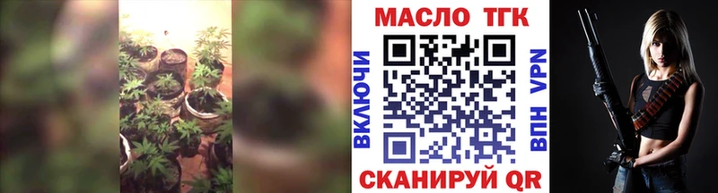Дистиллят ТГК концентрат  Купить  Сысерть 