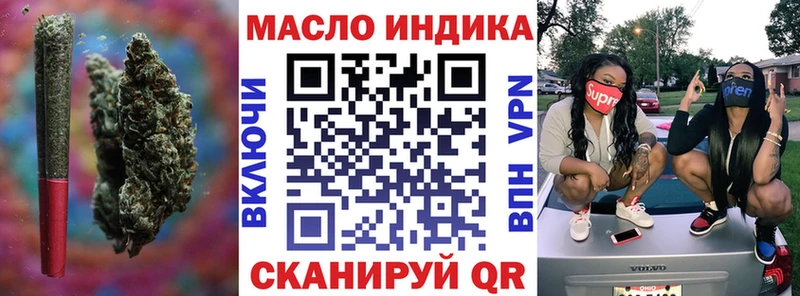 ТГК гашишное масло Сысерть